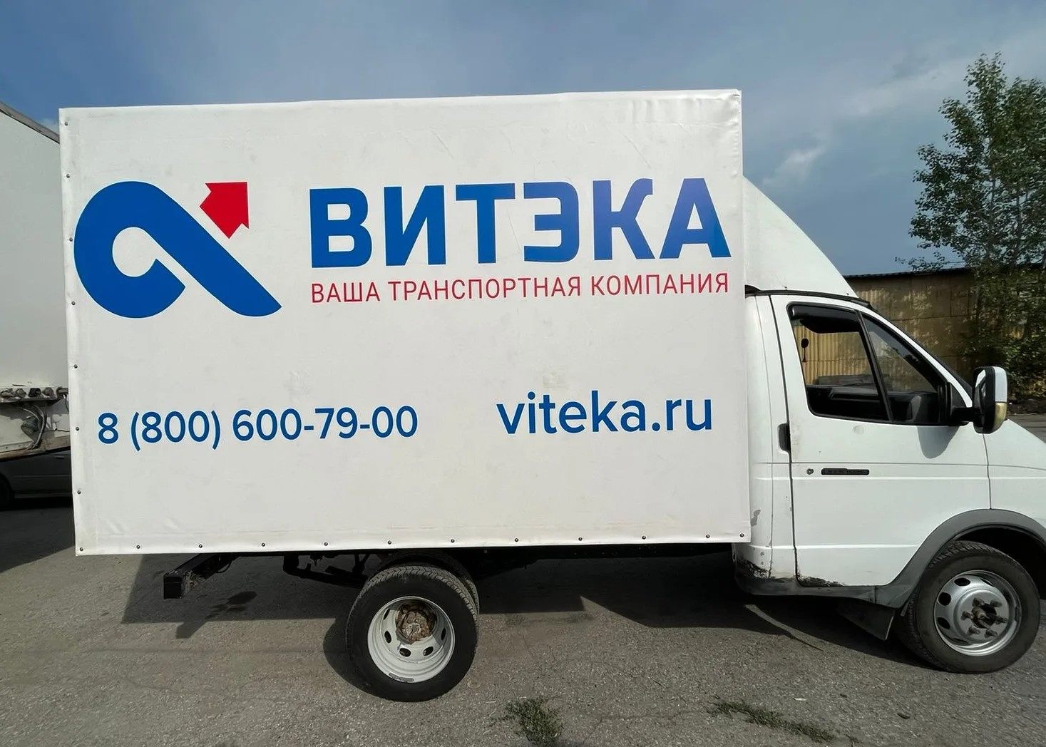 Тент с нанесением логотипа компании